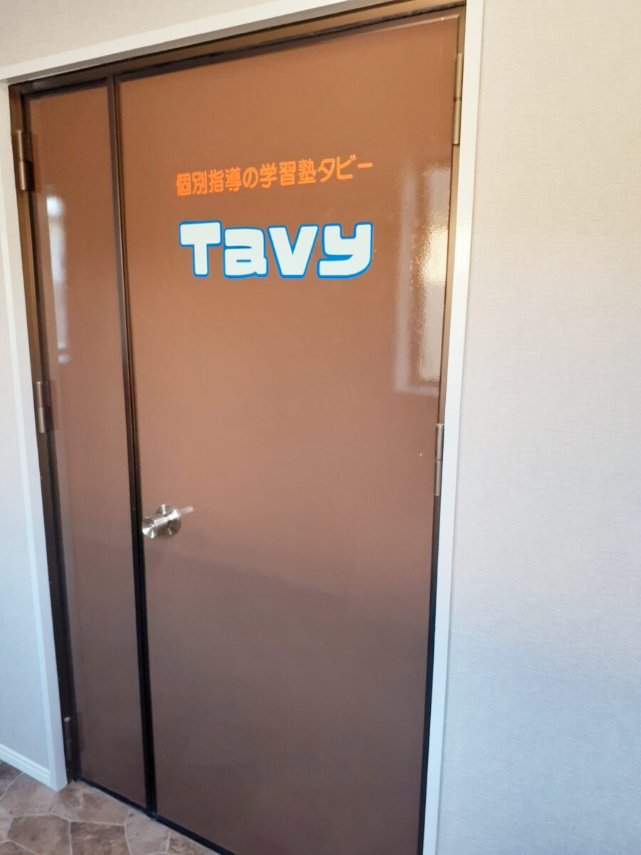 Tavyタビー教室のドア